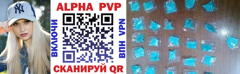 A PVP Соль  Купить закладки  Вяземский 