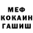 МЕТАДОН мёд Yurik Egorov