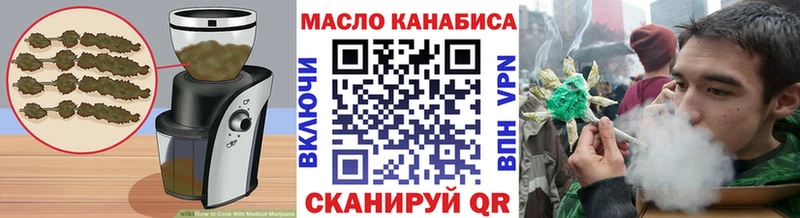 Купить где  Вяземский  Canna-Cookies конопля 