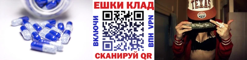 Купить  Вяземский  ЭКСТАЗИ таблы 