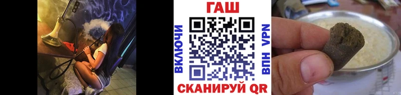 Купить где  Вяземский  ГАШ гашик 