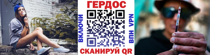 Героин Афган  Купить где  Вяземский 