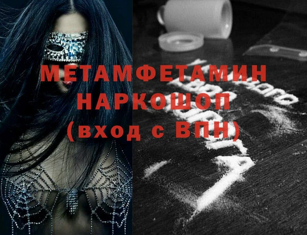 гидра Козловка