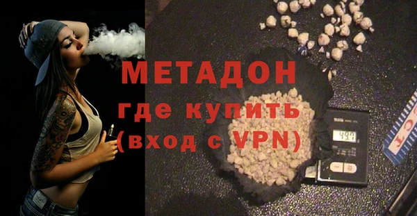 гидра Козловка