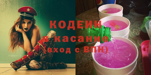 2c-b Кодинск