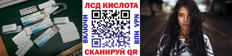 Лсд 25 экстази ecstasy  Купить  Вяземский 