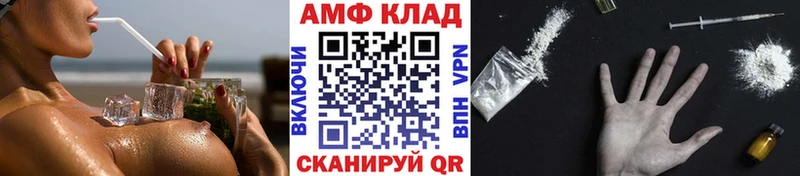 Метамфетамин кристалл  Купить закладки  Вяземский 