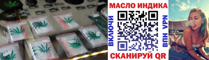 Купить  Вяземский  Дистиллят ТГК жижа 